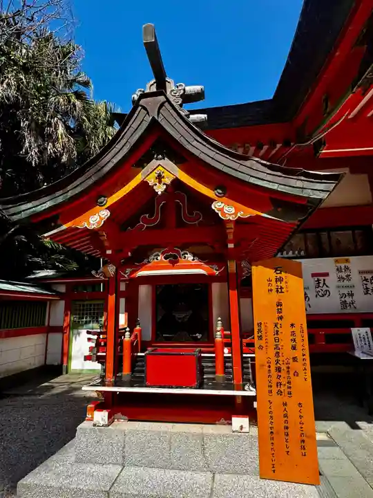 青島神社(青島神宮)(宮崎県)