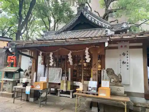 若一神社の本殿・本堂