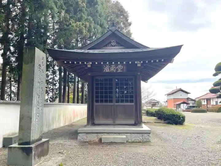 松雲寺(滋賀県)