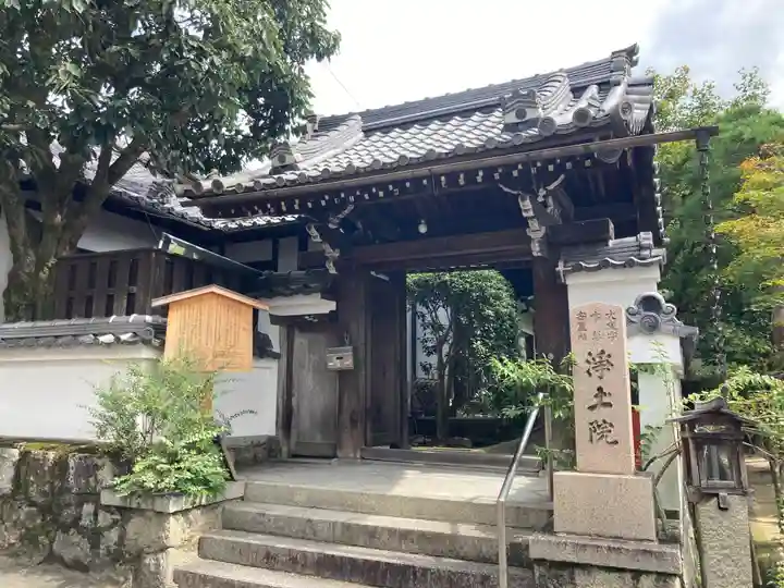 慈照寺(慈照禅寺・銀閣寺)(京都府)