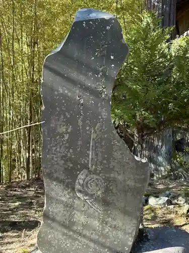 碩水寺(長野県)