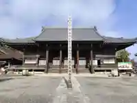 西教寺(滋賀県)