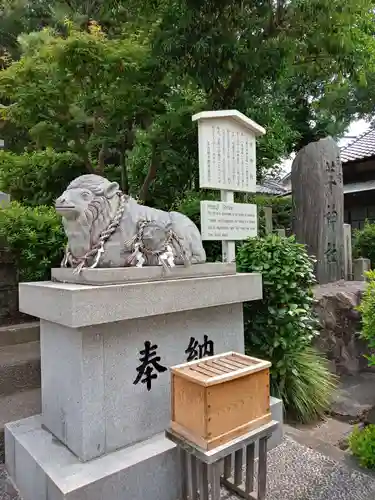 羊神社の狛犬