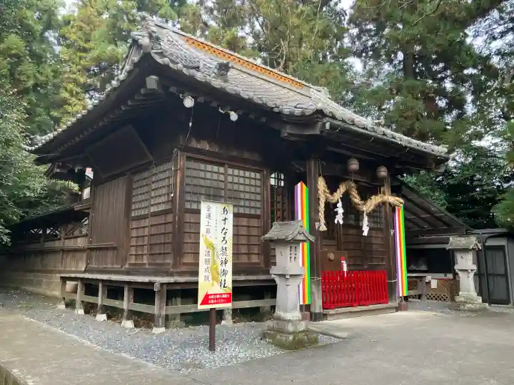 下野 星宮神社(栃木県)