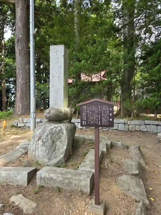 盛岡天満宮(岩手県)