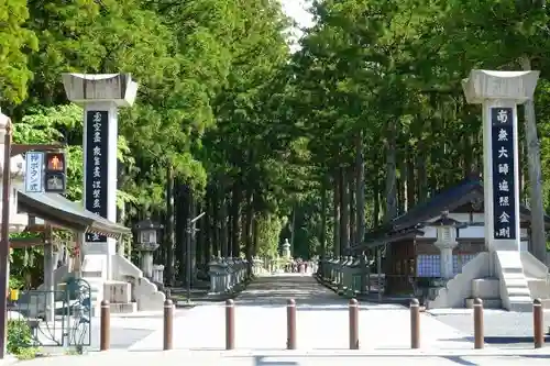 高野山金剛峯寺奥の院の建物その他