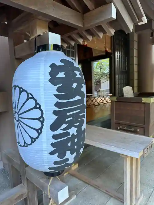 安房神社(千葉県)