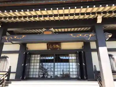高長寺の本殿・本堂