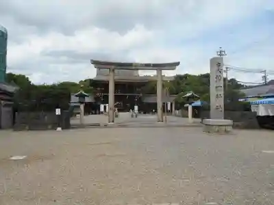 真清田神社のその他建物