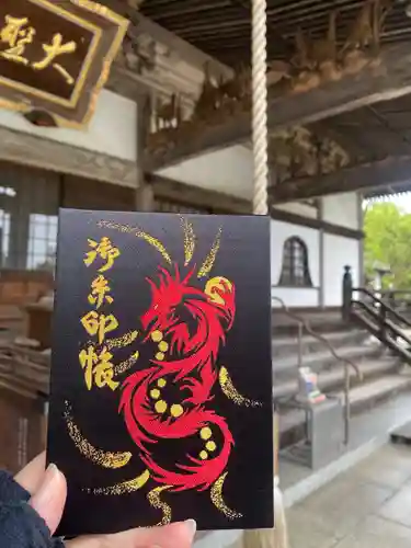 大聖寺（土浦大師不動尊）(茨城県)