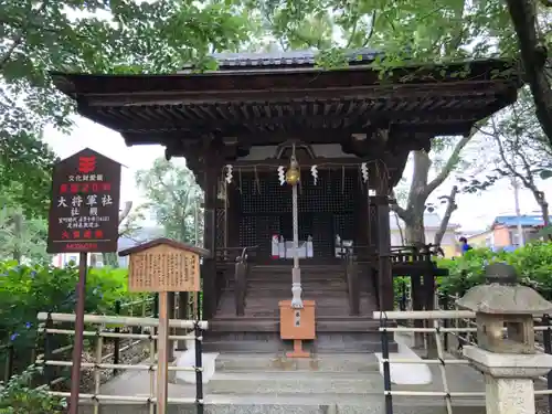 藤森神社の末社