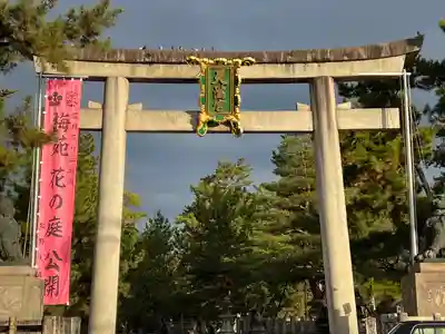 北野天満宮(京都府)