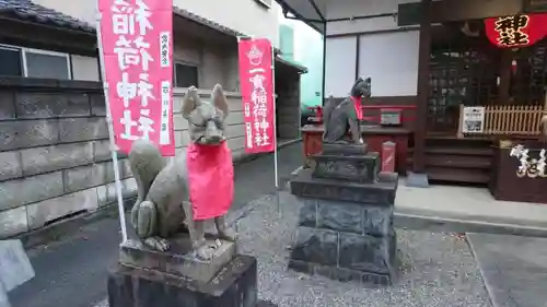 一実神社の狛犬