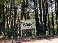 高野山金剛峯寺奥の院(和歌山県)