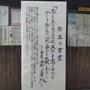 七重浜海津見神社(北海道)(2025年03月01日(土) 08時31分18秒投稿)