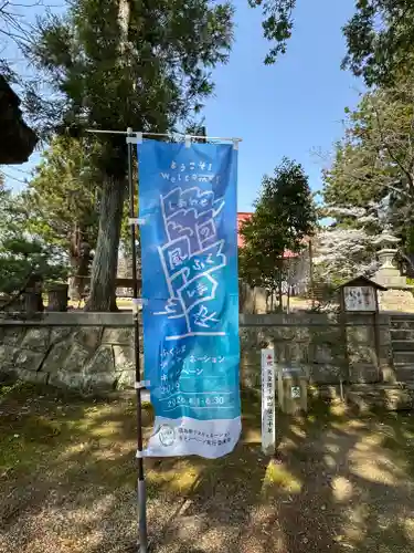 隠津島神社(福島県)
