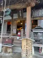 【公式】龍門院常楽寺(秩父札所十一番)(埼玉県)