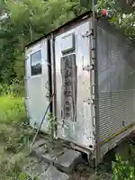 大山神社(北海道)