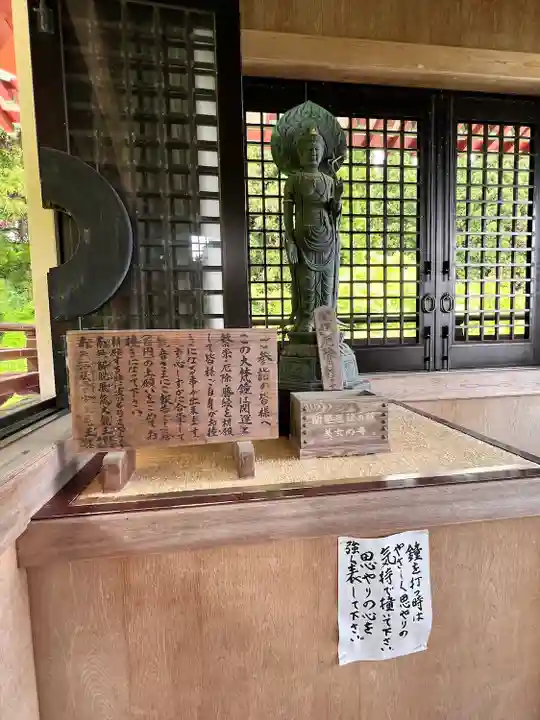 楽水亭 大龍寺(秋田県)
