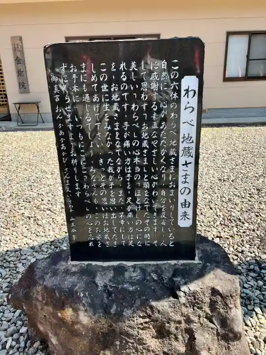 金乗院(那須波切不動尊) の{uncategorized: "未分類", other: "その他", undefined: "問題あり", building: "その他建物", grave: "お墓", sacred_gate: "鳥居", guardian: "狛犬", statue: "像", buddha: "仏像", history: "歴史", nature: "自然", garden: "庭園", animal: "動物", pagoda: "塔", temizu: "手水舎", mountain_gate: "山門・神門", sanctuary: "本殿・本堂", subordinate: "末社・摂社", art: "芸術", scenery: "景色", jizo: "地蔵", ema: "絵馬", goshuin: "御朱印", omikuji: "おみくじ", items: "授与品その他", amulet: "お守り", goshuincho: "御朱印帳", eats: "食事", festival: "お祭り", votive_dance: "神楽", shichigosan: "七五三参", wedding: "結婚式", experience: "体験その他", initially: "初詣", around: "周辺", anti_infection: "感染症対策"}