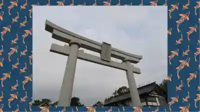 廣島護國神社(広島県)