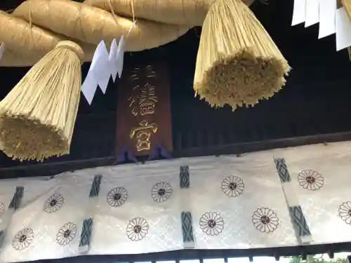 葛飾八幡宮の本殿・本堂