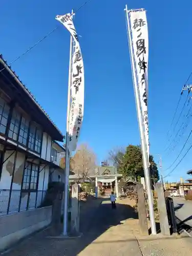 元巣神社(埼玉県)