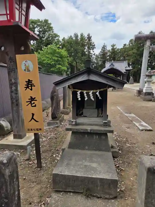 須賀神社(埼玉県)