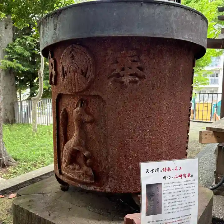 四本木稲荷神社の{uncategorized: "未分類", other: "その他", undefined: "問題あり", building: "その他建物", grave: "お墓", sacred_gate: "鳥居", guardian: "狛犬", statue: "像", buddha: "仏像", history: "歴史", nature: "自然", garden: "庭園", animal: "動物", pagoda: "塔", temizu: "手水舎", mountain_gate: "山門・神門", sanctuary: "本殿・本堂", subordinate: "末社・摂社", art: "芸術", scenery: "景色", jizo: "地蔵", ema: "絵馬", goshuin: "御朱印", omikuji: "おみくじ", items: "授与品その他", amulet: "お守り", goshuincho: "御朱印帳", eats: "食事", festival: "お祭り", votive_dance: "神楽", shichigosan: "七五三参", wedding: "結婚式", experience: "体験その他", initially: "初詣", around: "周辺", anti_infection: "感染症対策"}