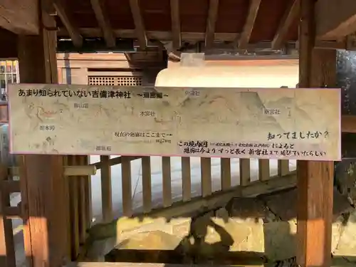 吉備津神社(岡山県)