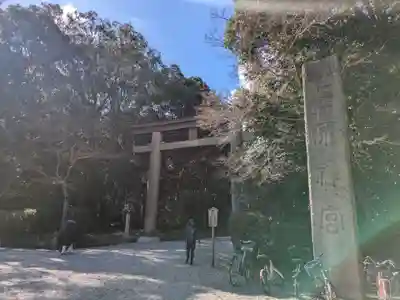 橿原神宮(奈良県)