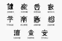 溝旗神社(肇國神社)のその他建物