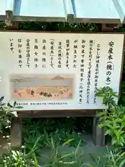 誉田八幡宮(大阪府)