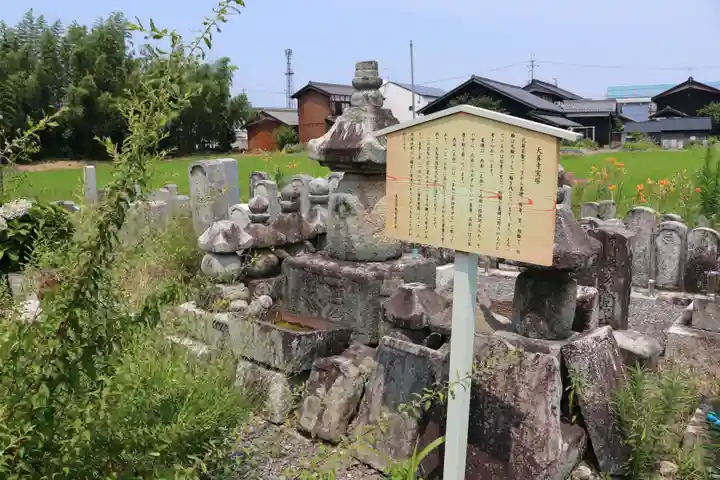 大善寺(滋賀県)