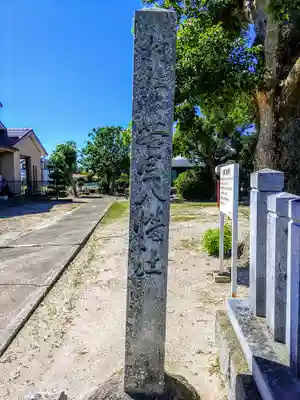 若宮八幡社のその他建物