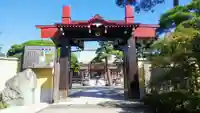 圓福寺の山門・神門