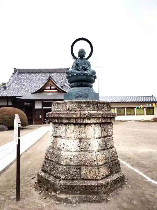 城興寺(延生地蔵尊)(栃木県)