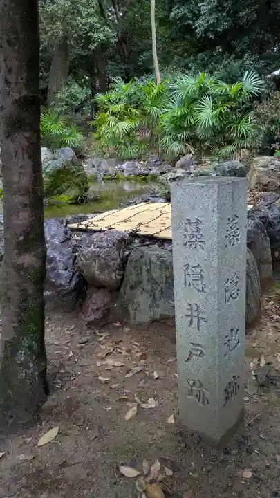 神明神社(神明皇大神宮)(京都府)
