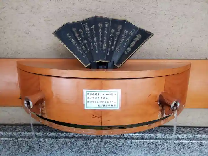 飯倉熊野神社(東京都)