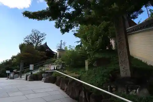 総持寺のその他建物