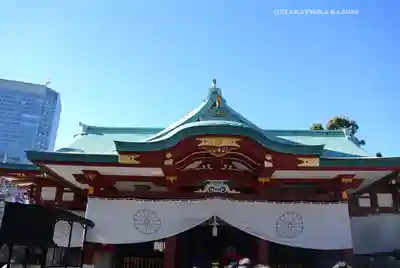 日枝神社(東京都)