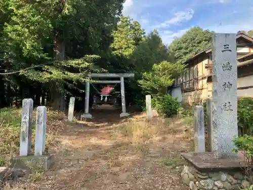 三嶋神社の鳥居