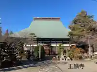 正麟寺(長野県)