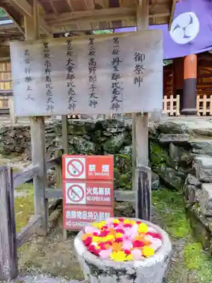 丹生都比売神社(和歌山県)