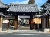 雲林院(京都府)