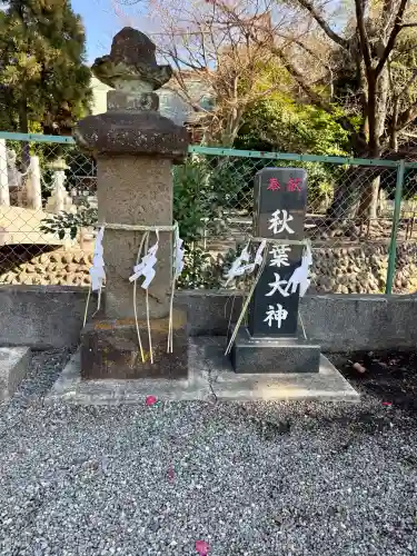 大沼神社(神奈川県)