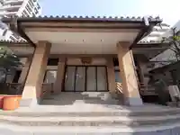 成正寺(大阪府)