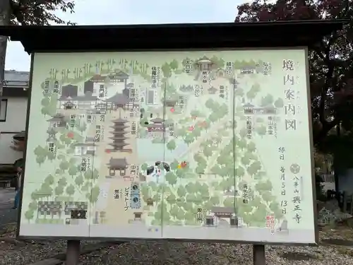 八事山 興正寺のその他建物
