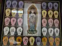 華厳寺の{uncategorized: "未分類", other: "その他", undefined: "問題あり", building: "その他建物", grave: "お墓", sacred_gate: "鳥居", guardian: "狛犬", statue: "像", buddha: "仏像", history: "歴史", nature: "自然", garden: "庭園", animal: "動物", pagoda: "塔", temizu: "手水舎", mountain_gate: "山門・神門", sanctuary: "本殿・本堂", subordinate: "末社・摂社", art: "芸術", scenery: "景色", jizo: "地蔵", ema: "絵馬", goshuin: "御朱印", omikuji: "おみくじ", items: "授与品その他", amulet: "お守り", goshuincho: "御朱印帳", eats: "食事", festival: "お祭り", votive_dance: "神楽", shichigosan: "七五三参", wedding: "結婚式", experience: "体験その他", initially: "初詣", around: "周辺", anti_infection: "感染症対策"}