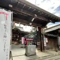 下谷神社の山門・神門